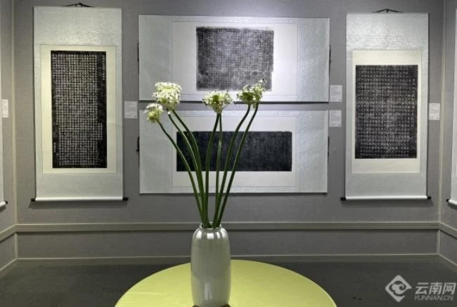 “千年石光：一纸风华——云南历代珍贵拓片展”在云南省图书馆开幕