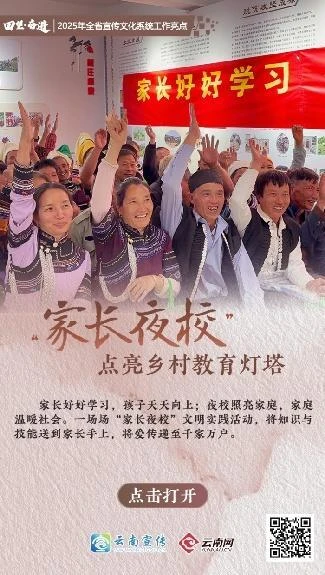 【回望·奋进】“家长夜?！钡懔料绱褰逃扑?></a>
                        </div>
                                                <div   id=