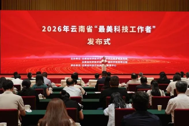 获评“最美科技工作者”！“娇龙”“宝华”背后的她迎来绽放时刻